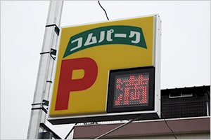 事例4