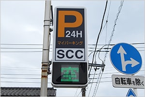 事例7