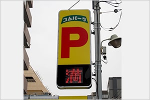 事例9