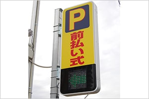 事例11