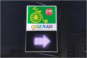 事例12