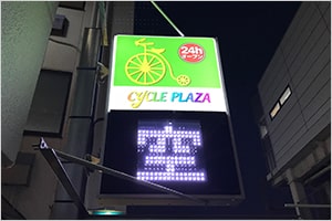 事例14