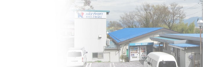 会社概要イメージ画像